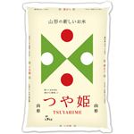 山形県産 つや姫 5kg