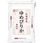 北海道産 無洗米 ゆめぴりか 5kg