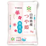山形県産 無洗米 つや姫 5kg