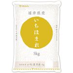 【予約】 大和産業 福井県産いちほまれ 5kg 【4月25日～4月29日配送】