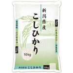 新潟県産 こしひかり 10kg