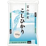 大和産業 富山県産コシヒカリ 10kg