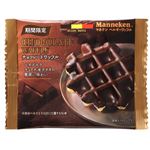 ローゼン マネケン チョコレートワッフル 1個