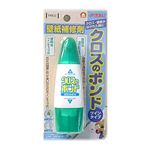 高森コーキ クロスのボンドツイン