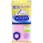 小久保工業所 プレミアムホイップス ふつう ピンク 1枚