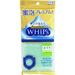 小久保工業所 プレミアムホイップス ふつう グリーン 1枚