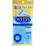 小久保工業所 プレミアムホイップス かため 1枚