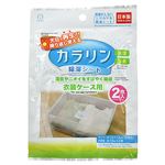 カラリン除湿シート衣装ケース用