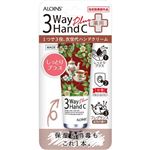 アロインス化粧品 3ウェイハンドクリームプラス 50g