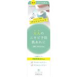 アロインス化粧品 アキュネ薬用ふきとりローションU 200ml