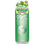 アロインス化粧品 オーガニック99 アロエローション 300ml