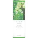 アロインス化粧品 パルコレ ハンドクリーム エメラルドガーデンの香り 50g