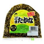 オギワラ ごま高菜 220g