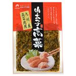 オギワラ食品 明太子高菜 80g