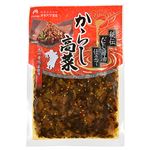 オギハラ食品 からし高菜 100g