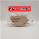 カナエ紙工 コーヒーフィルター 1～2杯用 100枚