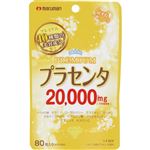 マルマンH＆B プラセンタ20000 プレミアム 37.6g（470mg×80粒）