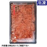 【予約】 【冷凍】美飾遊膳 辛子明太子 切子（並切） 500g ※全国300点限定 【7月25日～7月29日のお受取り】