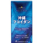 金秀バイオ 沖縄フコイダン 180粒