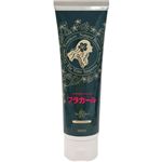 メロスコスメティックス フラガール カラートリートメント アッシュブラウン 250g