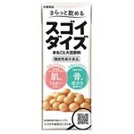 大塚食品 さらっと飲めるスゴイダイズ 200ml