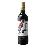 日本産 岩の原ワイン 深雪花／岩の原葡萄園【赤／ミディアムボディ】720ml