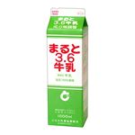 まると 3.6牛乳 1000ml