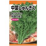 【種】日本農産種苗 ニチノウ 中葉しゅんぎく