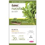 【種】日本農産種苗 ニチノウ K＆Gルッコラ