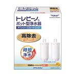 東レ トレビーノ PTシリーズ 交換用カートリッジ 時短・高除去（12項目クリア）タイプ（2個入）PTC.SV2J