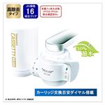 東レ トレビーノ蛇口直結型浄水器 高除去タイプ MK308MX‐AE（ホワイト）