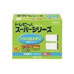 東レ トレビーノ スーパーシリーズ 交換用カートリッジ トリハロメタン除去タイプ（2個入）STCT2J