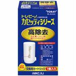 東レ トレビーノ カセッティシリーズ 交換用カートリッジ 高除去（13項目クリア）タイプ（1個入）MKCXJ