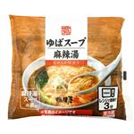 三和豆水庵 ゆばスープ 麻辣湯 1人前