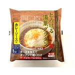 三和豆水庵 とろける湯葉グラタン カレーソース付 1人前