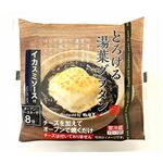 三和豆水庵 とろける湯葉グラタン イカスミソース付 1人前
