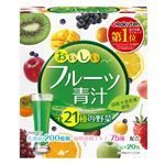 ユーワ おいしいフルーツ青汁＋21種の野菜 20包