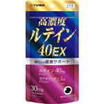 ユーワ 高濃度ルテイン40EX 60粒