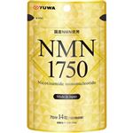 ユーワ NMN 1750 14粒