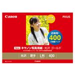 キヤノン 写真用紙・光沢ゴールドL版400枚 品番 GL－101L400