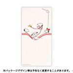 日本ホールマーク 祝儀封筒 スヌーピー無地水引あそび 820640