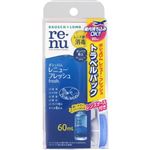 ボシュロム・ジャパン レニュー フレッシュ トラベルパック 60ml