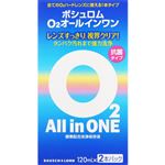 ボシュロム・ジャパン O2オールインワン 120ml×2本パック