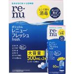 ボシュロム・ジャパン レニューフレッシュ 500×2＋60ml
