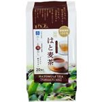 菱和園 国産伝承はと麦茶ーティーバッグ 20袋