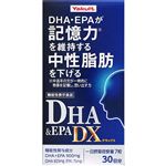 ヤクルトヘルスフーズ DHA＆EPA DX（機能性表示食品）88.2g（420mg×210粒）