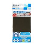 ケンコートキナー ハイテクレンズクロスM KCA‐HLcm‐GY