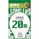 オーム電機 アサヒ 白熱電球 E26 ホワイト 20形相当 LW100V19W55LL