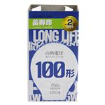旭光電機 白熱電球 E26口金 100形 ホワイト