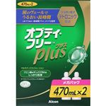 日本アルコン オプティフリー Plus メガパック 470ml×2